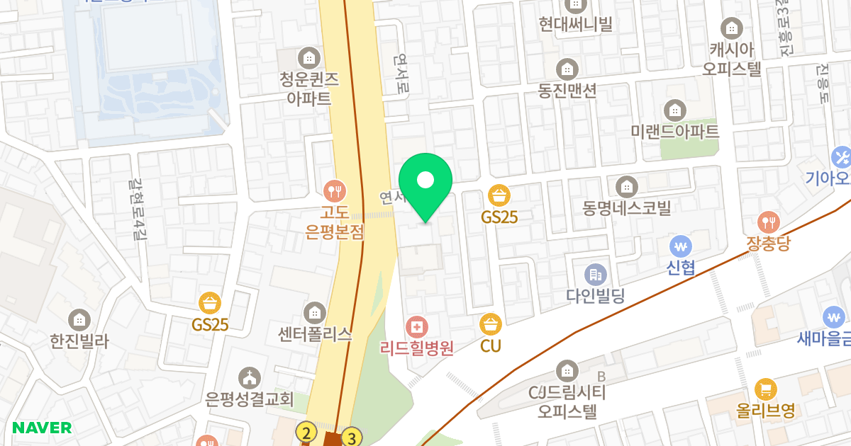 헤르미온 위치 지도 - 서울특별시 은평구 연서로 16
