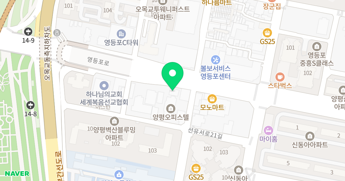 한경 LAXEPLACE 위치 지도 - 서울특별시 영등포구