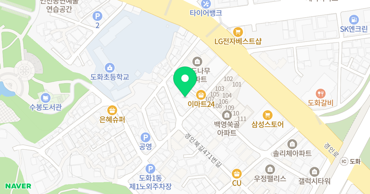 티오피시그니쳐 위치 지도 - 인천광역시 미추홀구 경인로252번길 16