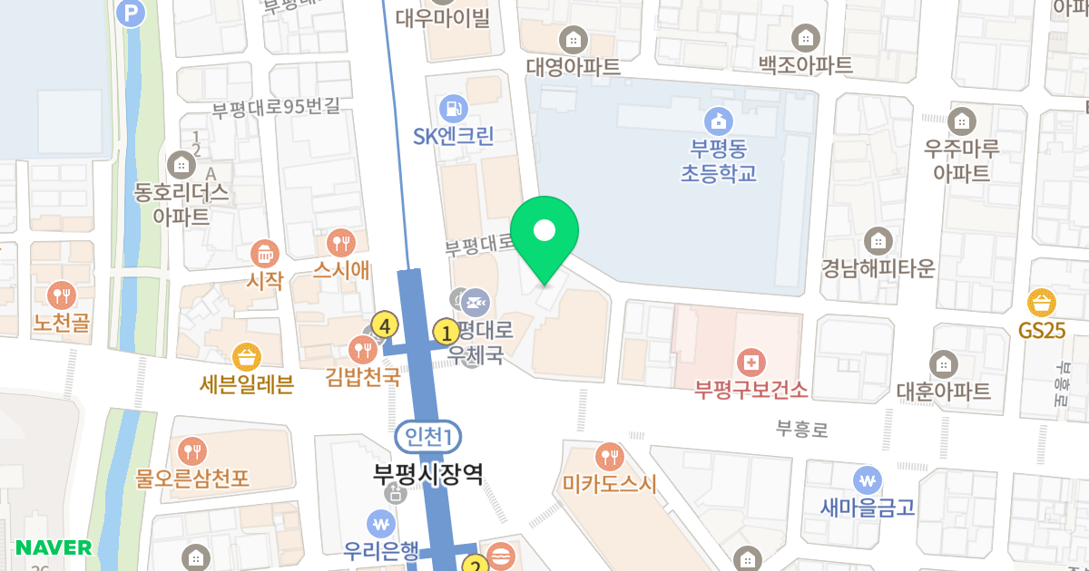 무한레뷰 위치 지도 - 인천광역시 부평구 부평대로88번길 14