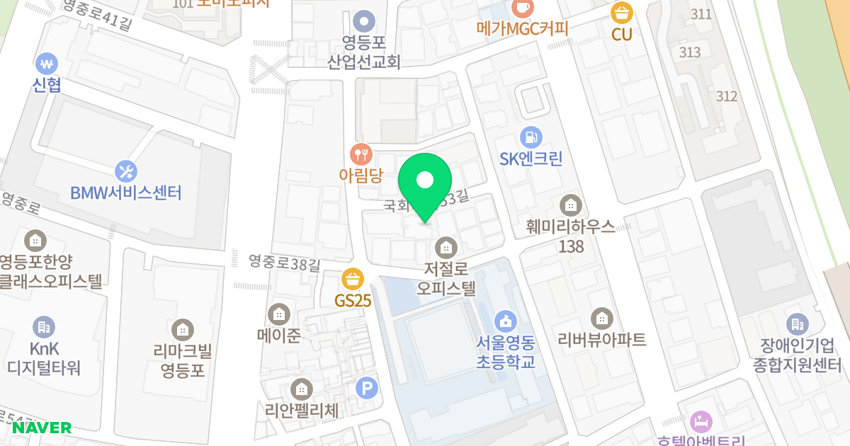 엠캐슬123 위치 지도 - 서울특별시 영등포구 국회대로53길 24-10