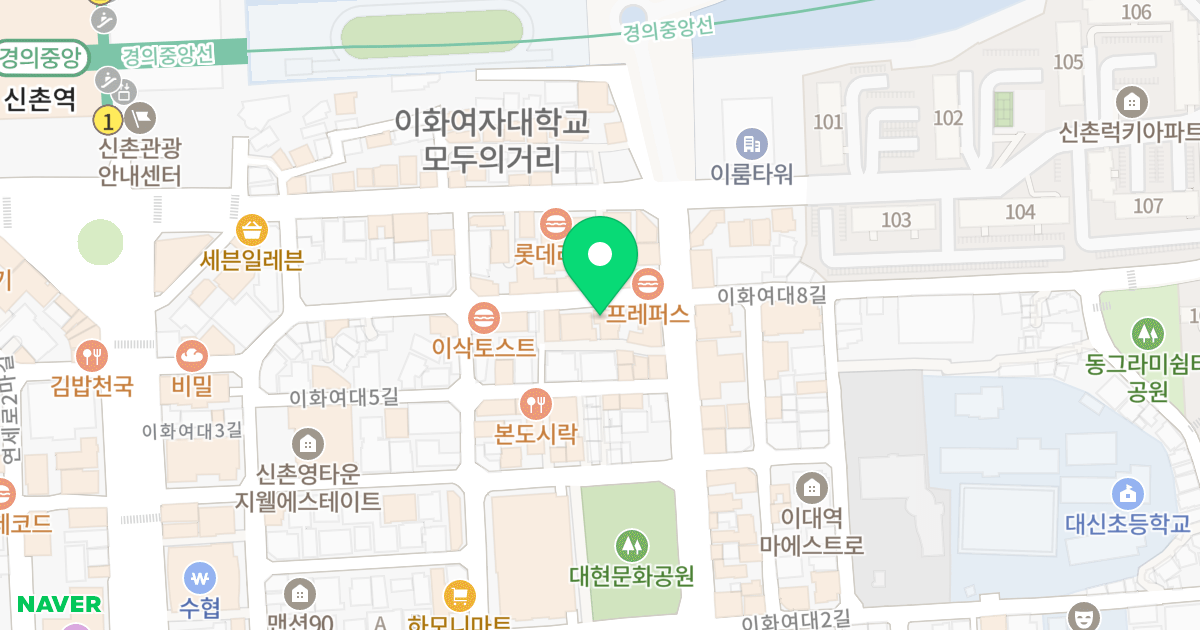 한빛슈테리움2차 위치 지도 - 서울특별시 서대문구 이화여대7길 5