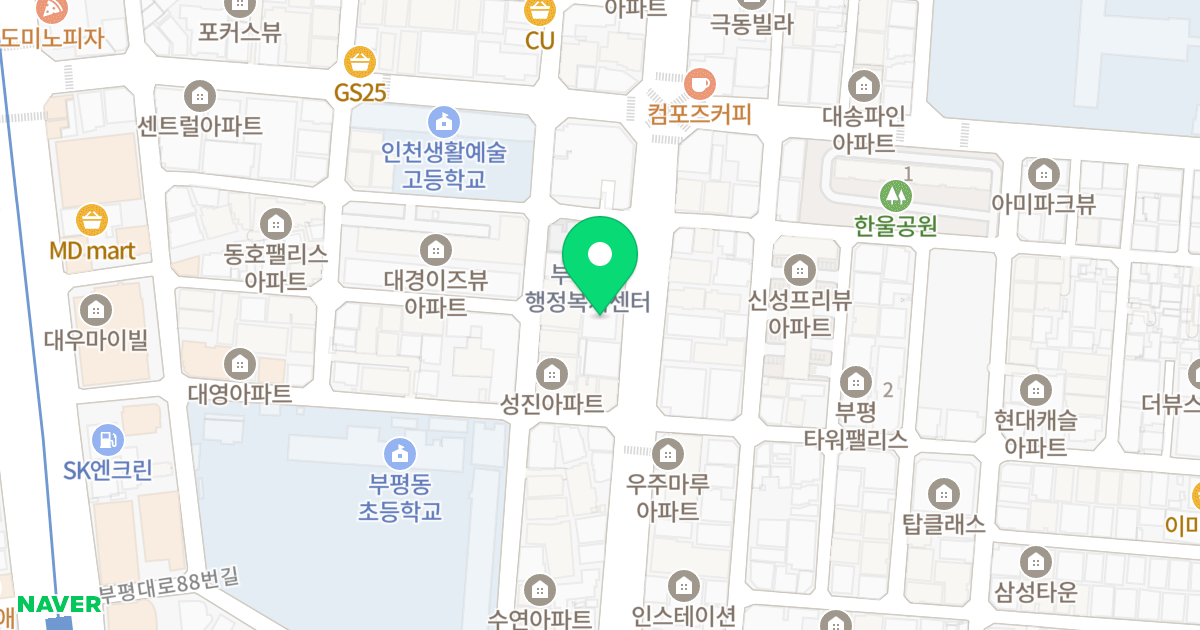 유림힐타운 위치 지도 - 인천광역시 부평구 주부토로 61