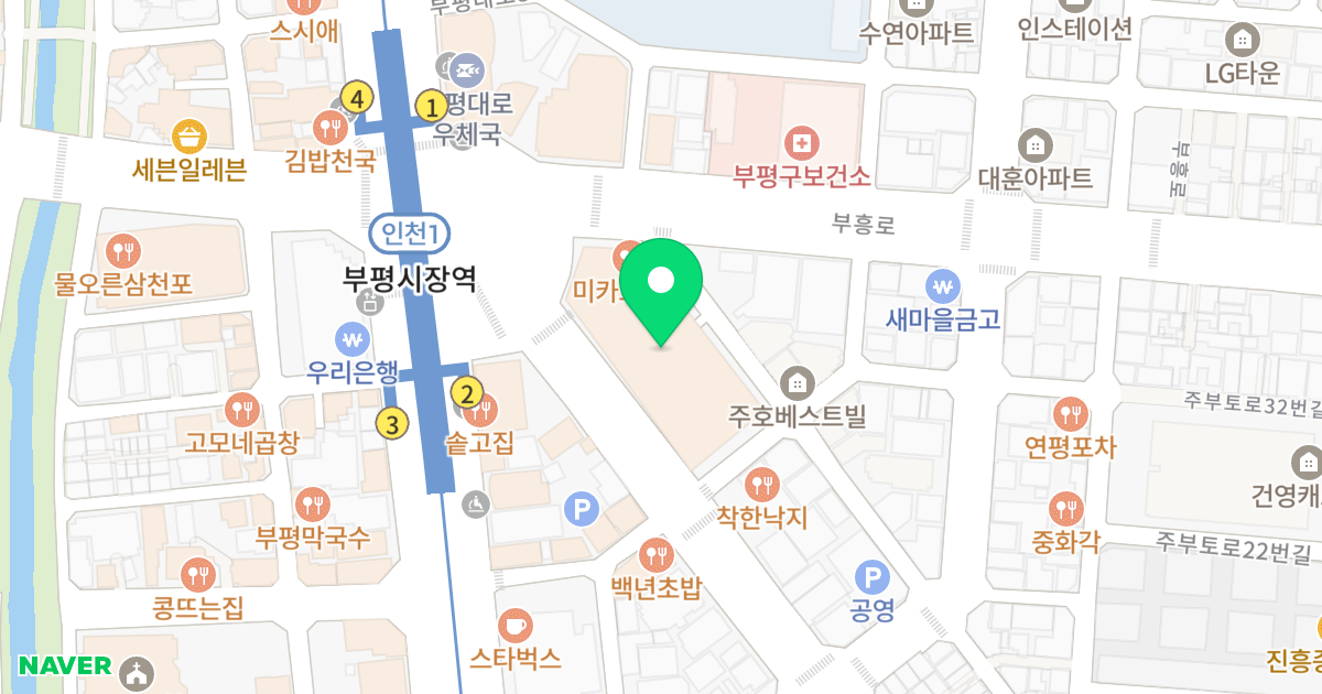 부평한라비발디 위치 지도 - 인천광역시 부평구 대정로 7