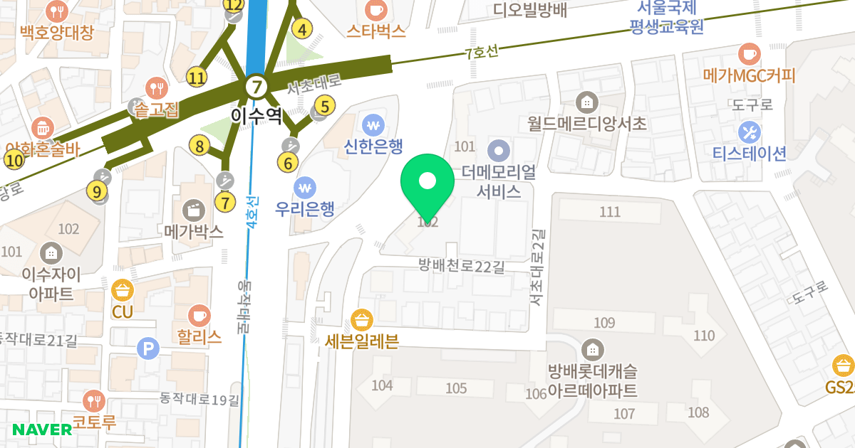 세양아르비채102동 위치 지도 - 서울특별시 서초구 방배천로 92