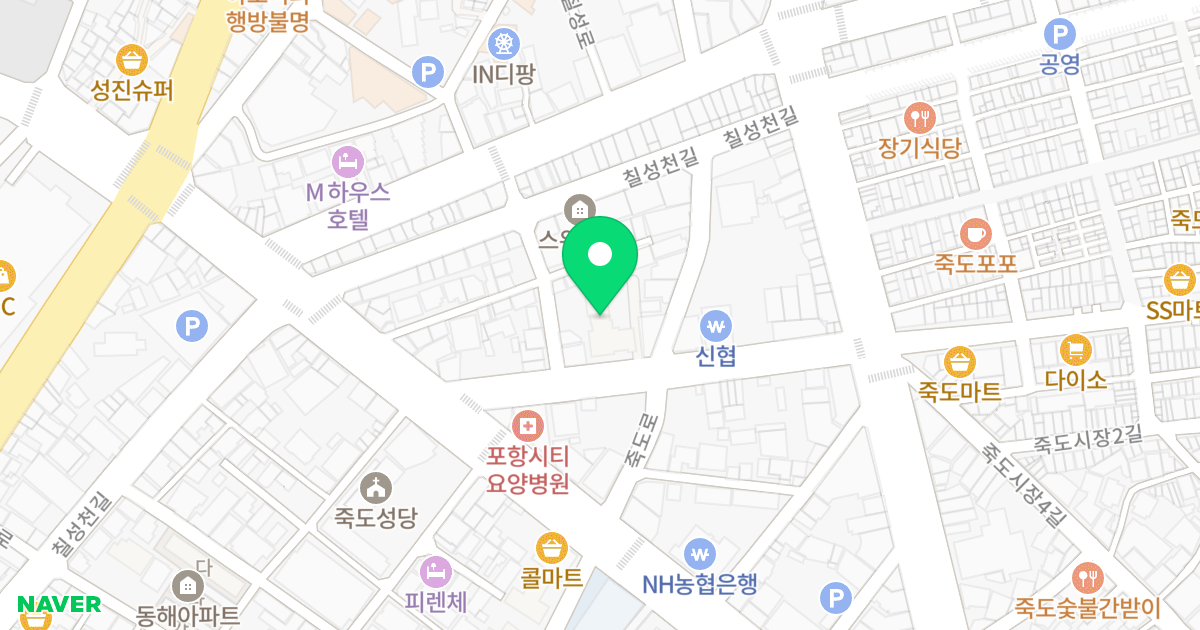 죽도세미아트리움 위치 지도 - 경상북도 포항시 북구 중앙로245번길 12