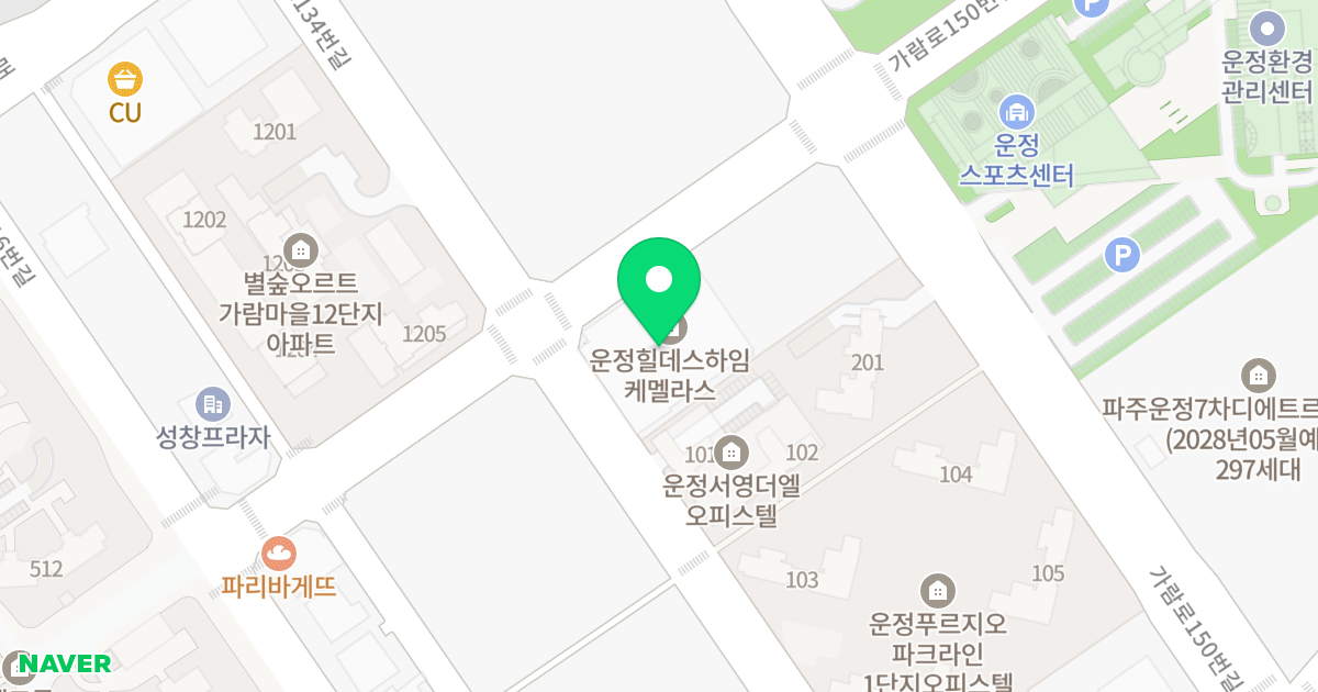 힐데스하임 케멜라스 위치 지도 - 경기도 파주시 가람로134번길 53