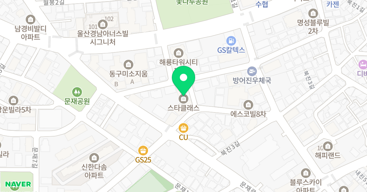 스타클래스 위치 지도 - 울산광역시 동구 북진1길 18