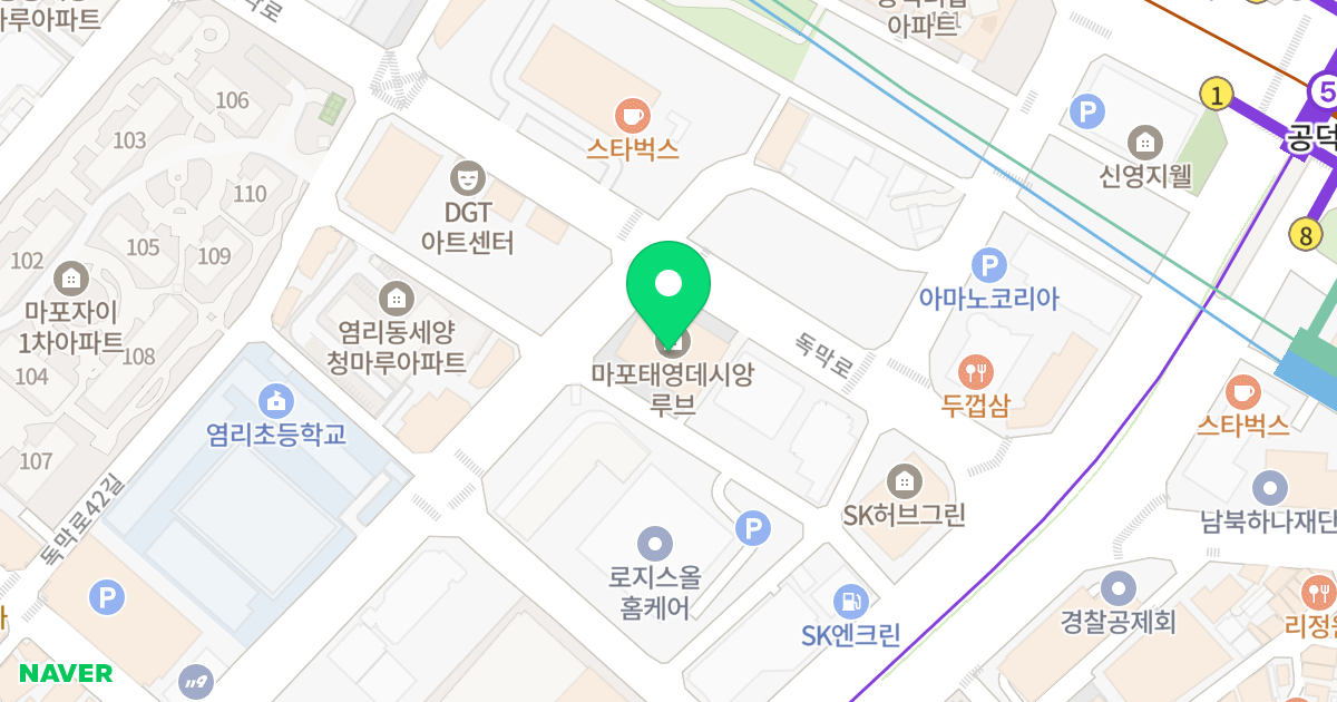 마포태영데시앙루브 위치 지도 - 서울특별시 마포구 독막로 320