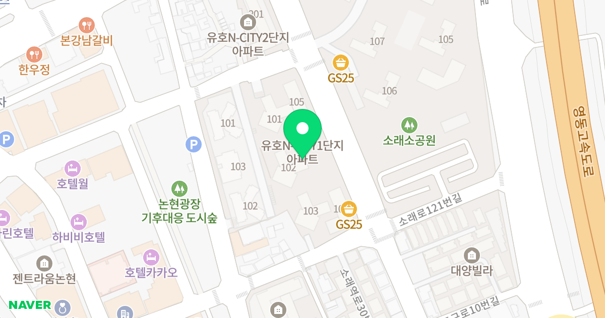 논현유호엔시티 1단지 위치 지도 - 인천광역시 남동구 포구로 35