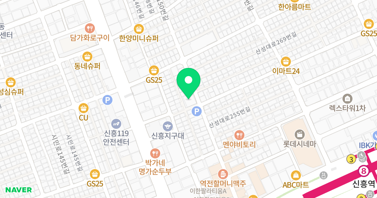 주건축물제1동 위치 지도 - 경기도 성남시 수정구 산성대로255번길 21