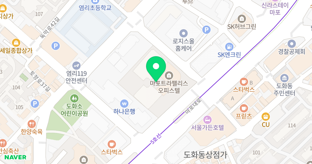 마포트라팰리스 위치 지도 - 서울특별시 마포구 마포대로 53