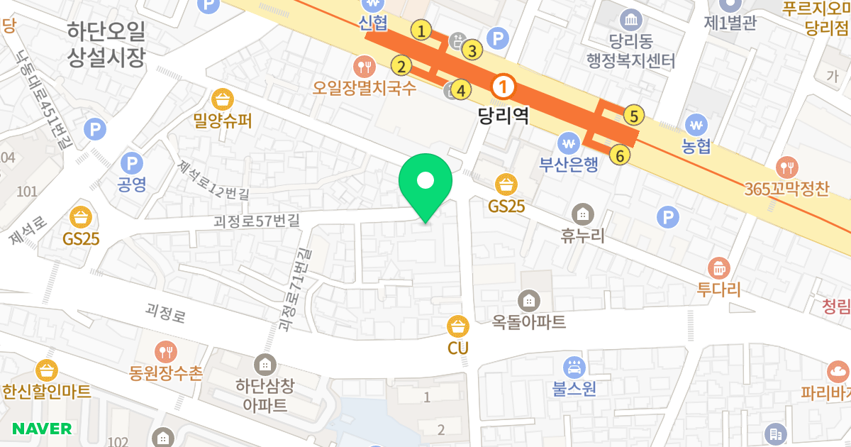 에코빌리지 위치 지도 - 부산광역시 사하구 괴정로57번길 50