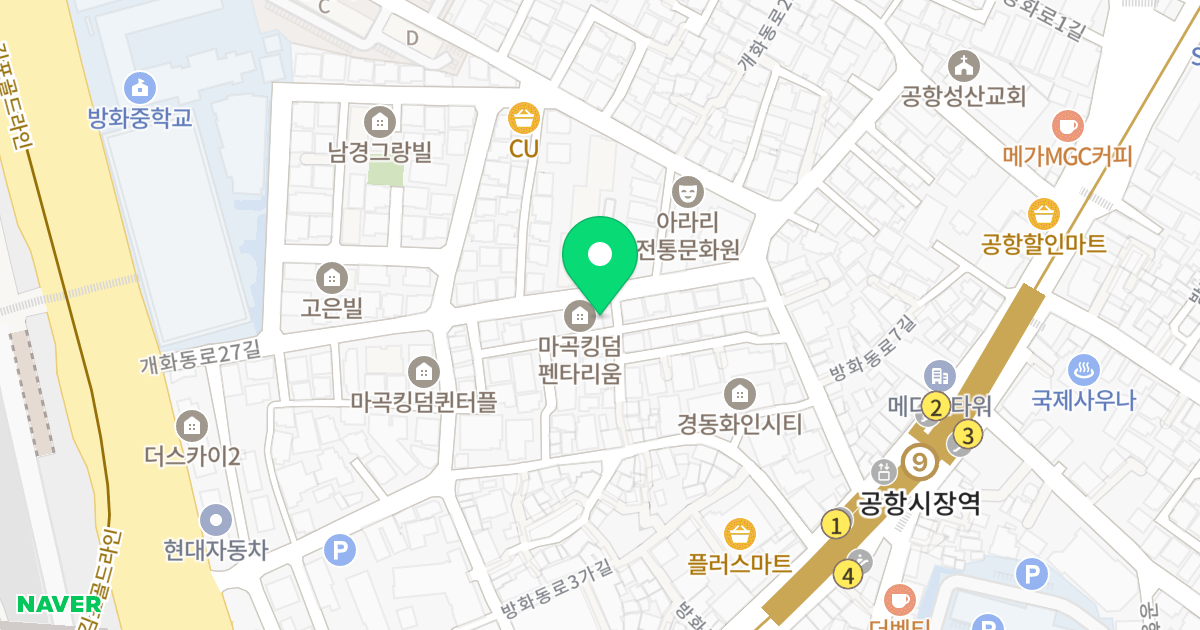 마곡 킹덤 펜타리움 위치 지도 - 서울특별시 강서구 개화동로27길 42