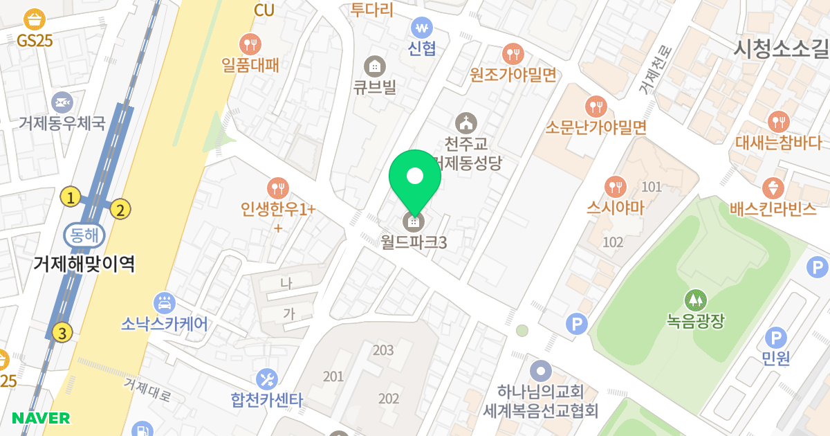 월드파크3 위치 지도 - 부산광역시 연제구 거제시장로 20