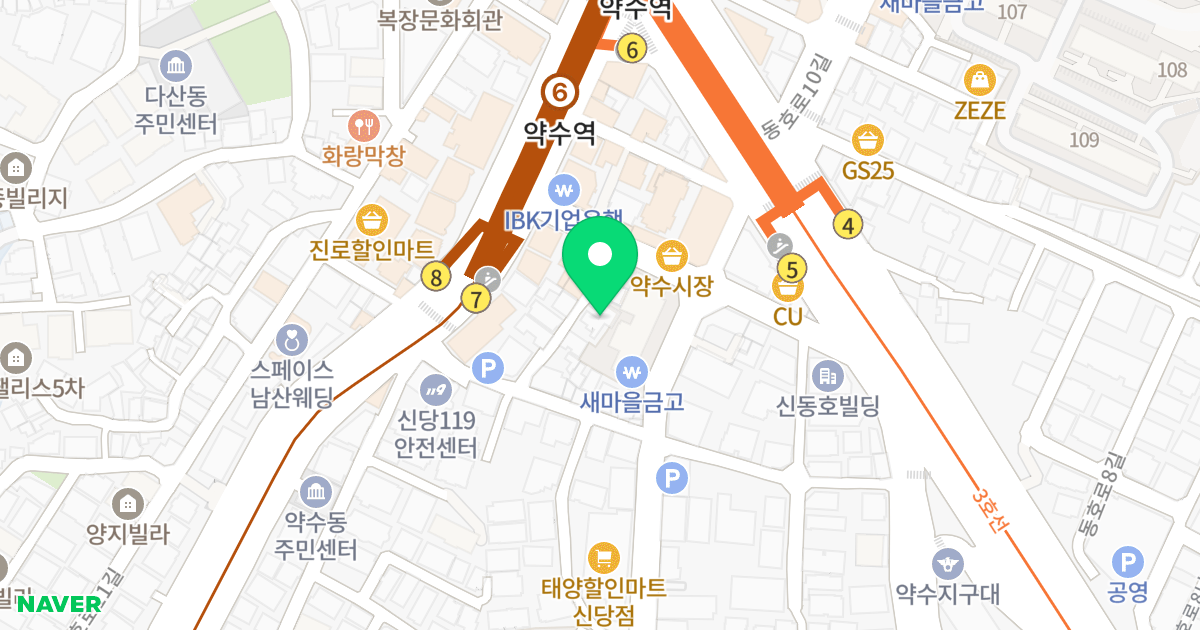 자강헌 위치 지도 - 서울특별시 중구 다산로10길 10-5