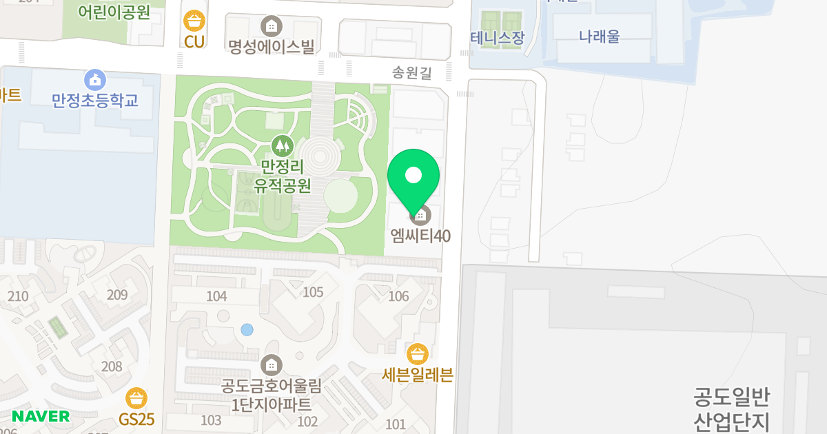 엠씨티40 위치 지도 - 경기도 안성시 공도읍 송원길 52