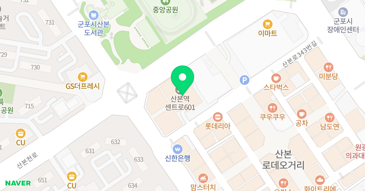 센트로 601 오피스텔 위치 지도 - 경기도 군포시 산본천로 56