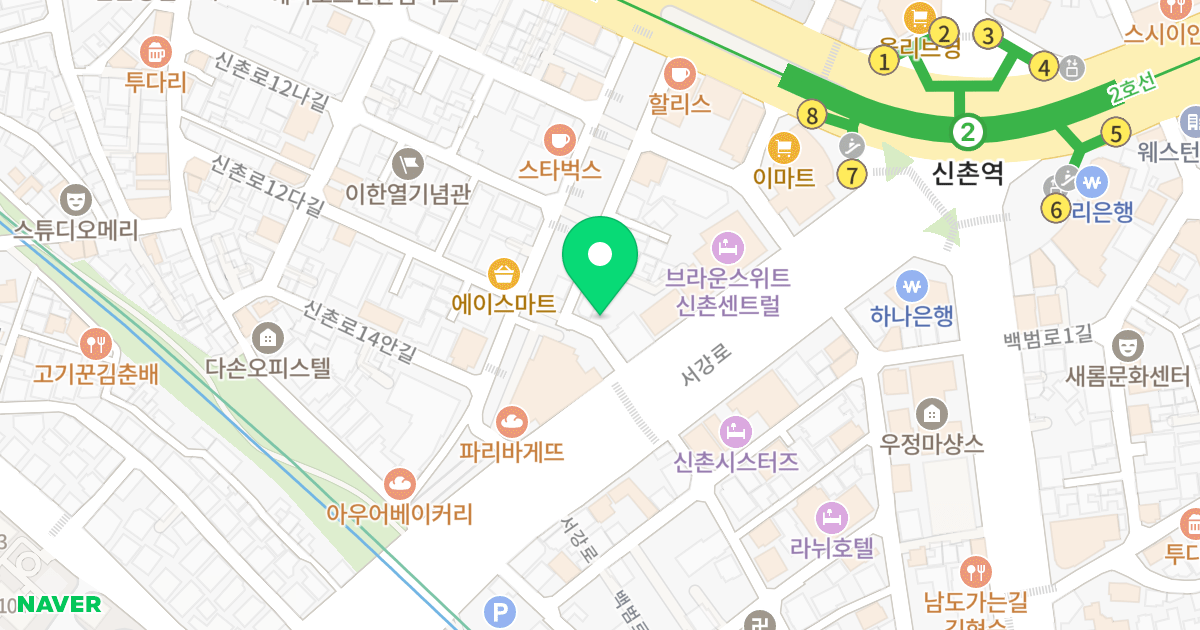 신촌아이스페이스오피스텔 위치 지도 - 서울특별시 마포구 서강로 131