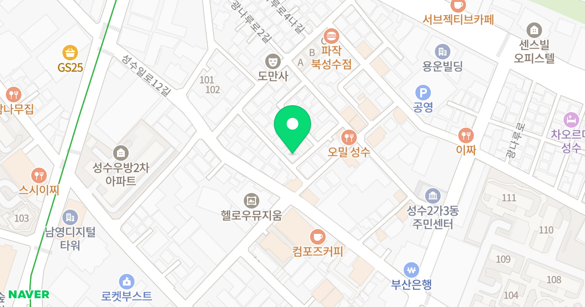 선경팰리스 위치 지도 - 서울특별시 성동구 광나루로4다길 13