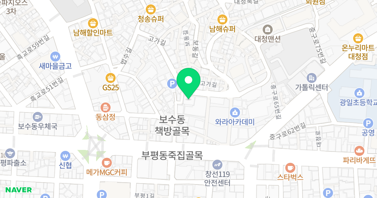 신도팰리스 위치 지도 - 부산광역시 중구 고가길 26