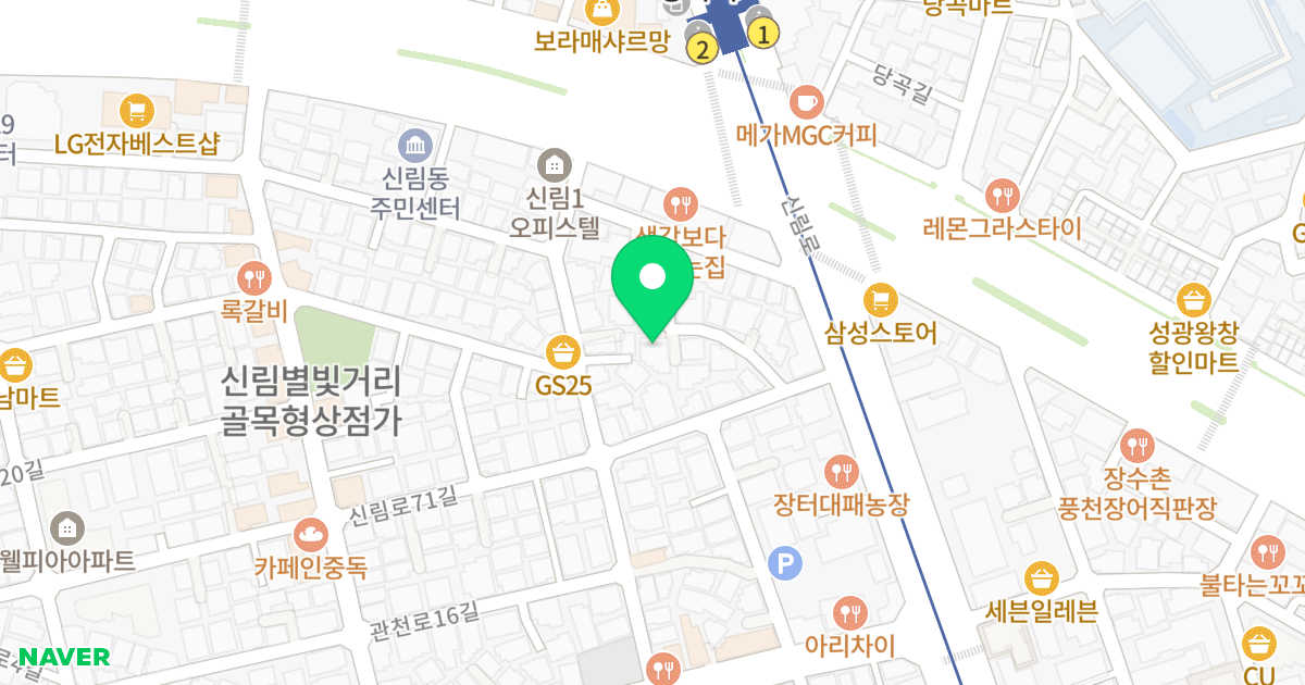 팜파스 위치 지도 - 서울특별시 관악구 신림로73길 11-10