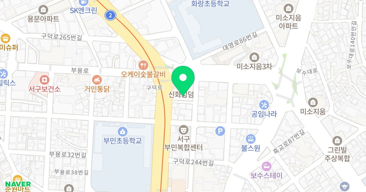천아 드림타운 위치 지도 - 부산광역시 서구 구덕로 254