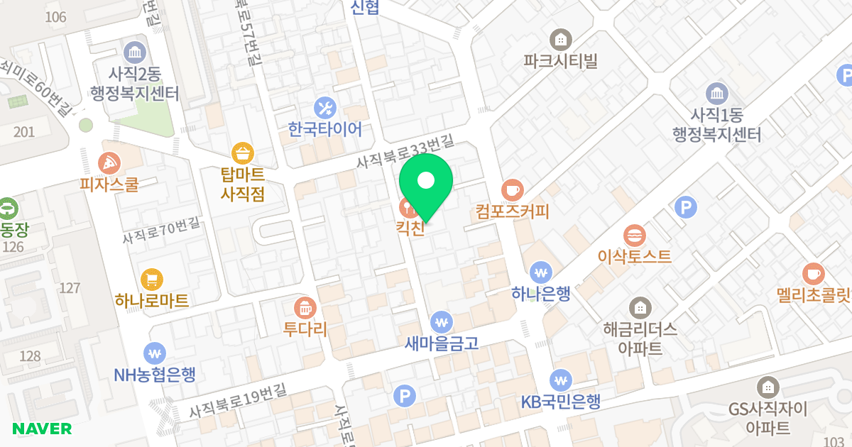 신성골드빌 위치 지도 - 부산광역시 동래구 사직북로47번길 33