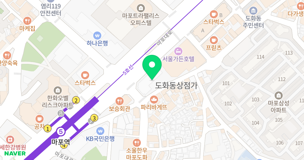 고려아카데미텔 위치 지도 - 서울특별시 마포구 마포대로 52