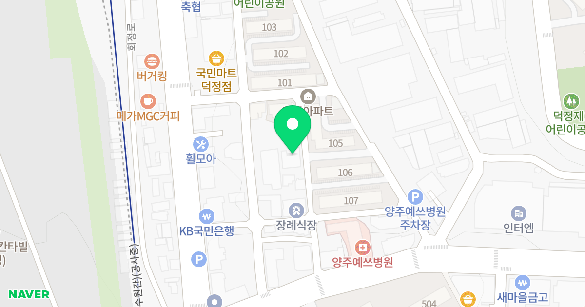 주원베스트빌 위치 지도 - 경기도 양주시 회정로109번길 41-10