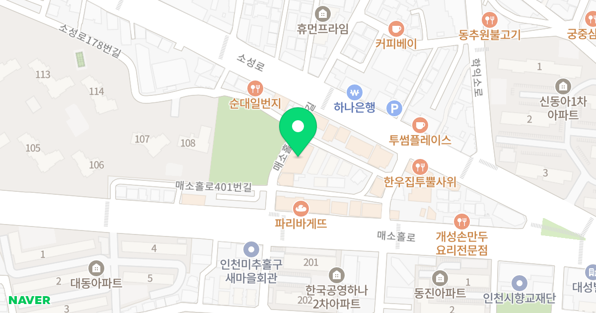 예다움 위치 지도 - 인천광역시 미추홀구 매소홀로415번길 10