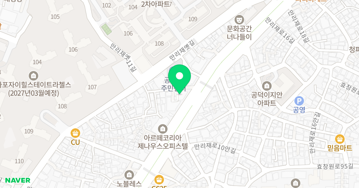 대성힐스오피스텔 위치 지도 - 서울특별시 마포구 만리재로 109