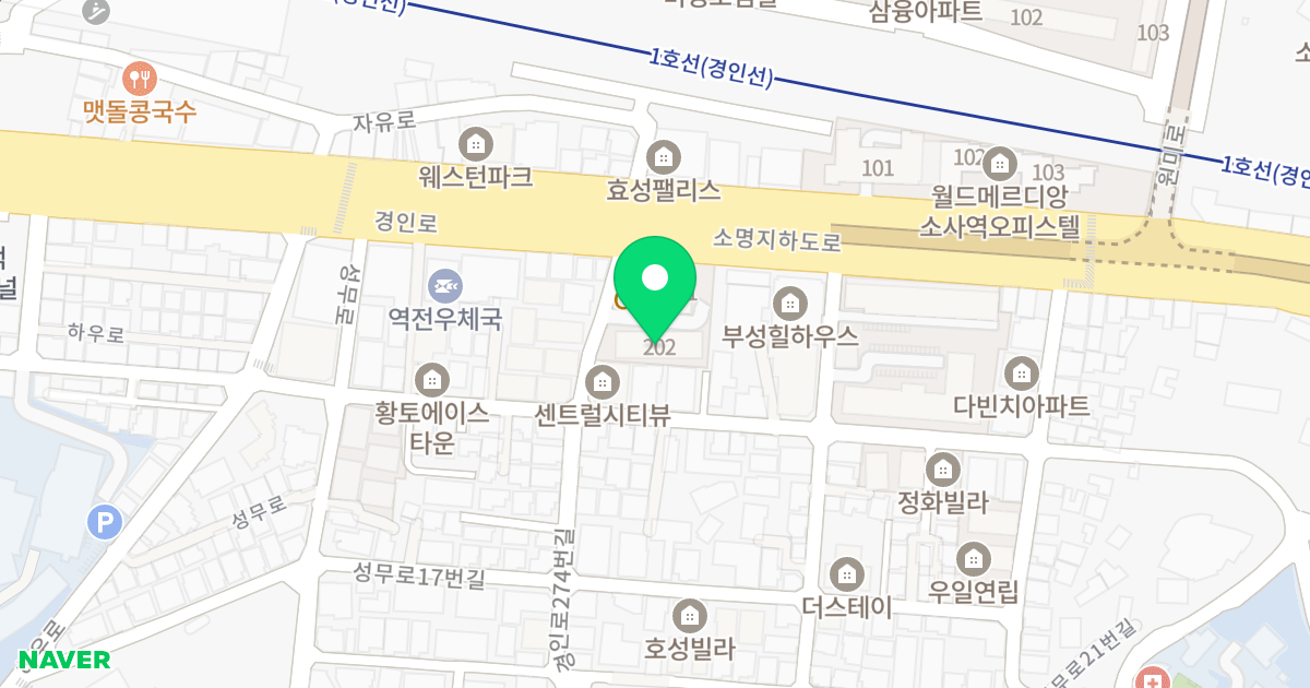 보강센트럴빌아파트 위치 지도 - 경기도 부천시 소사구  11