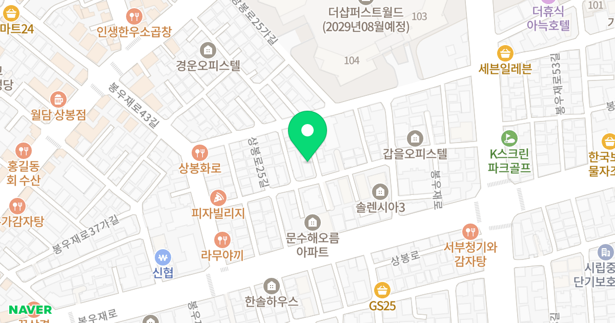 현우매스티지 위치 지도 - 서울특별시 중랑구 상봉로23길 32