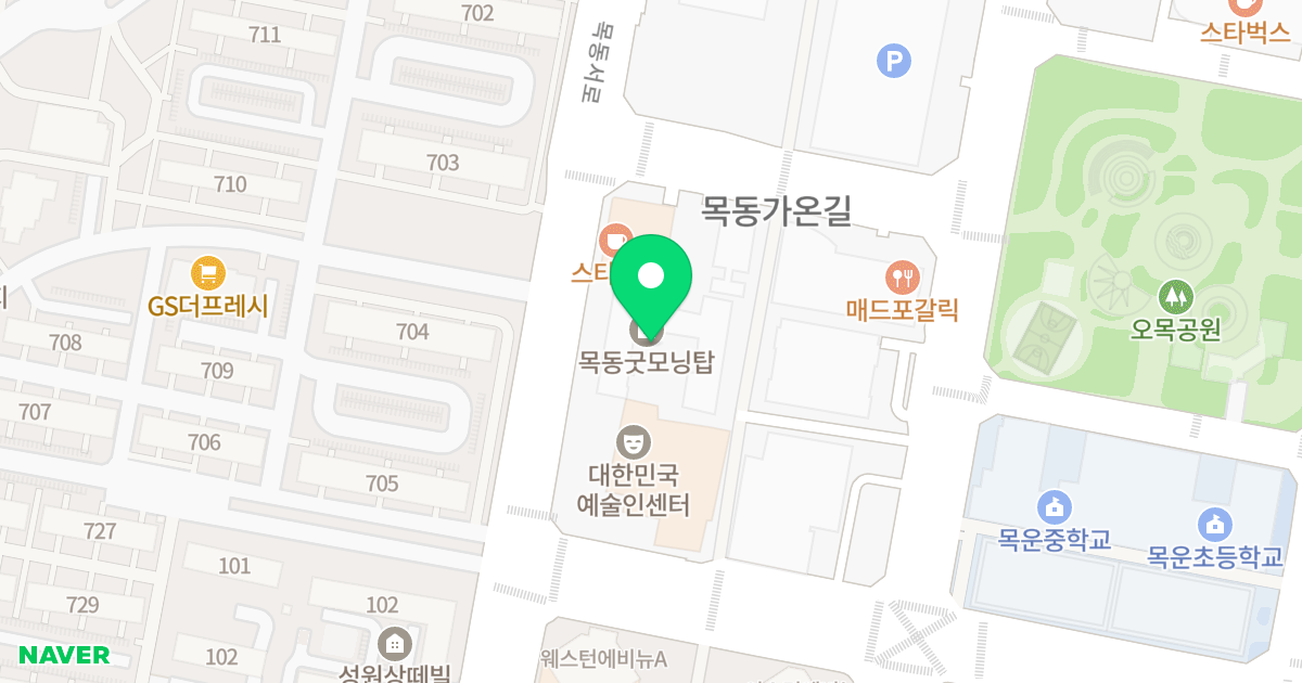 목동 굿모닝탑 위치 지도 - 서울특별시 양천구 목동서로 221