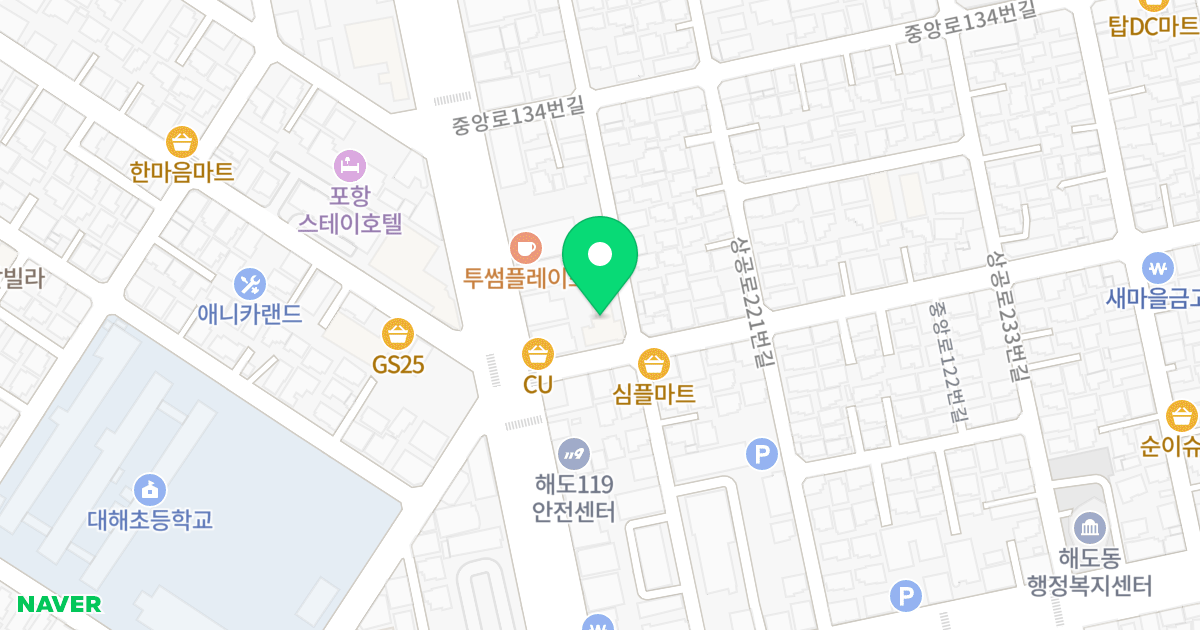 성보파크2차 위치 지도 - 경상북도 포항시 남구 중앙로122번길 5-3