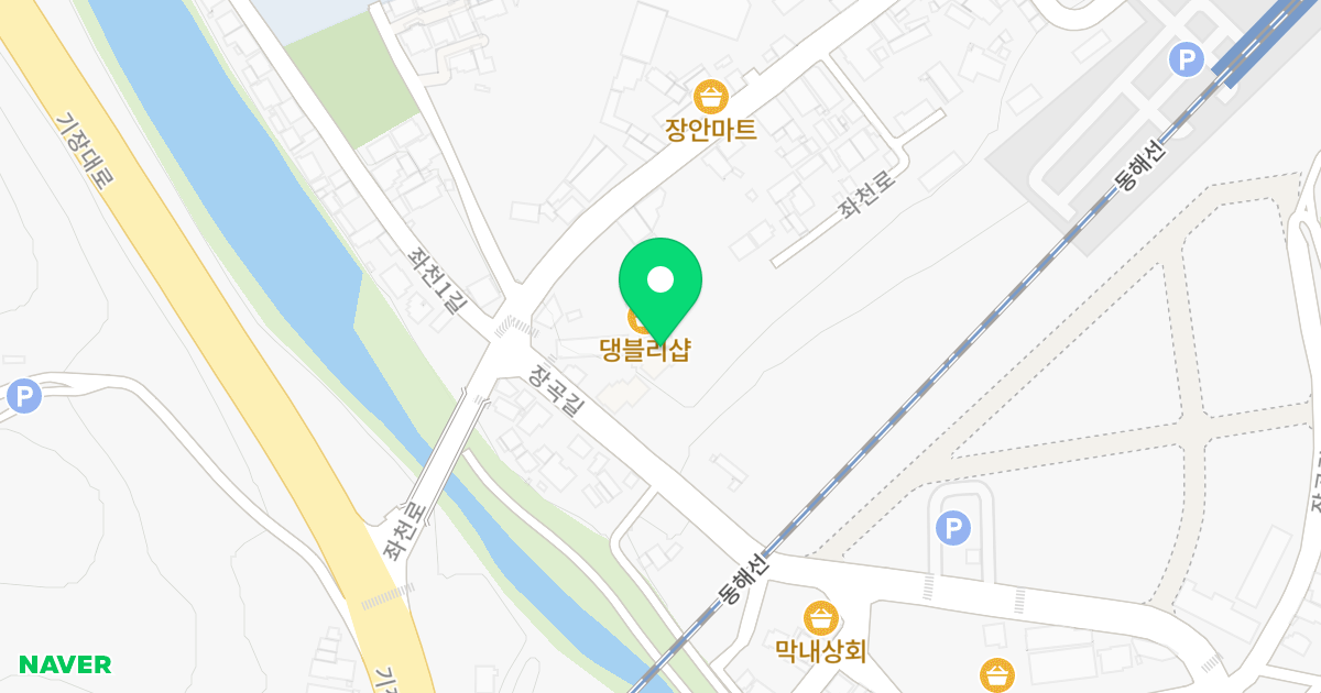 보경아트VILL 위치 지도 - 부산광역시 기장군 장안읍 장곡길 198