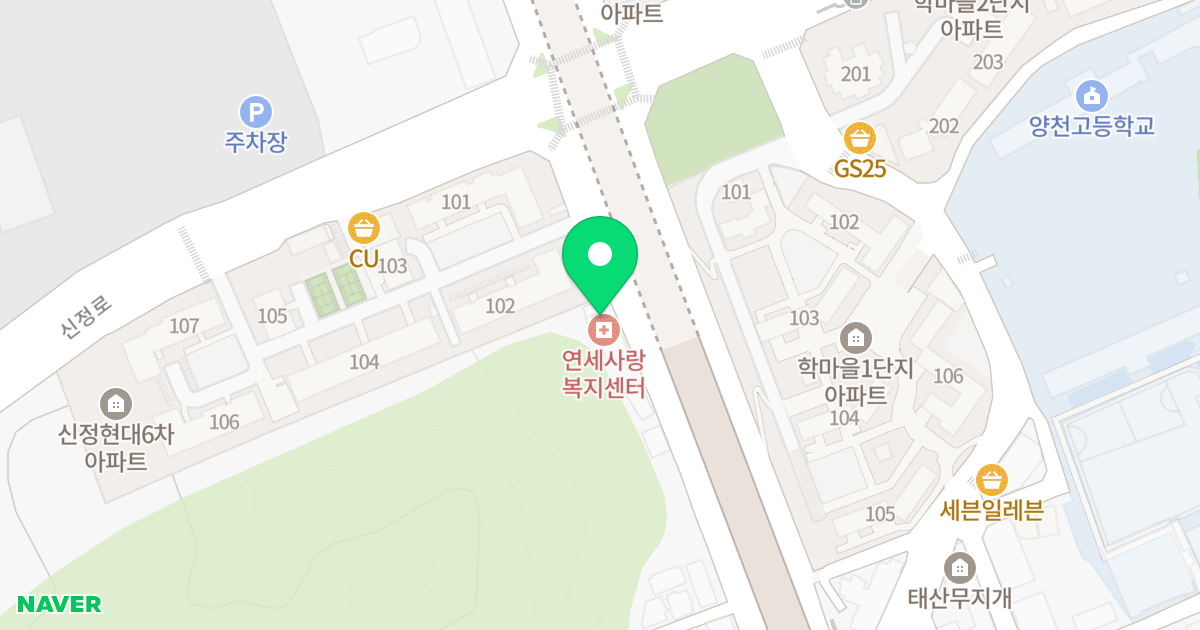 세영프라임 위치 지도 - 서울특별시 양천구 남부순환로 684