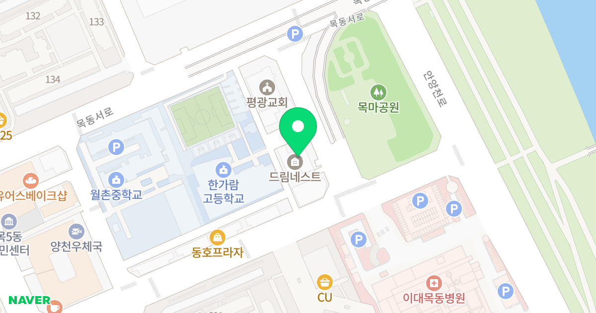 향도 드림네스트 위치 지도 - 서울특별시 양천구 목동동로 437