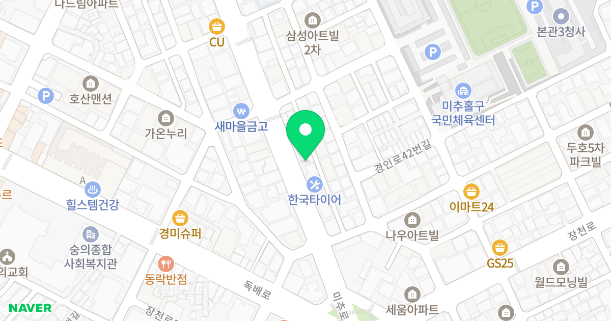 해피드림 위치 지도 - 인천광역시 미추홀구 미추로 14