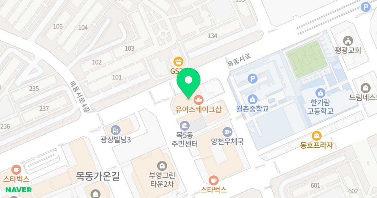 하이베라스 위치 지도 - 서울특별시 양천구 목동서로 37
