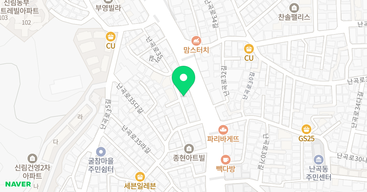 한나래19차 위치 지도 - 서울특별시 관악구 난곡로31길 6-16