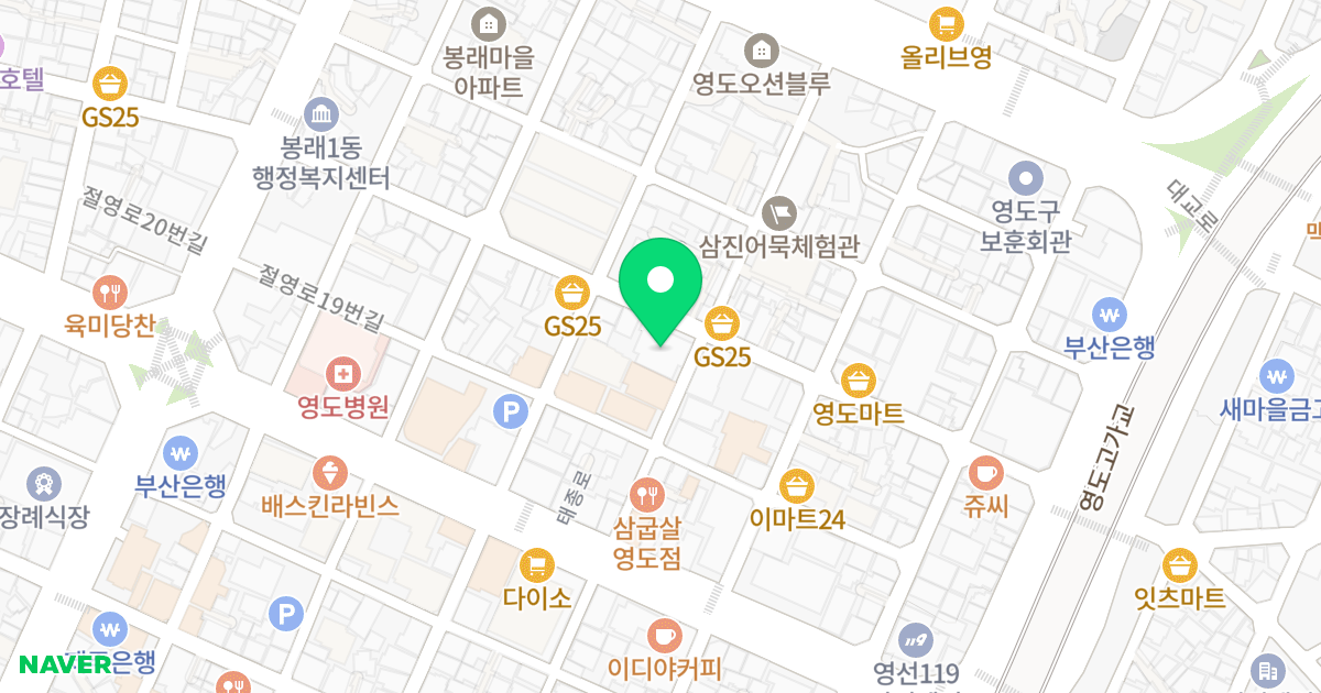명품블루파크 위치 지도 - 부산광역시 영도구 태종로99번길 17