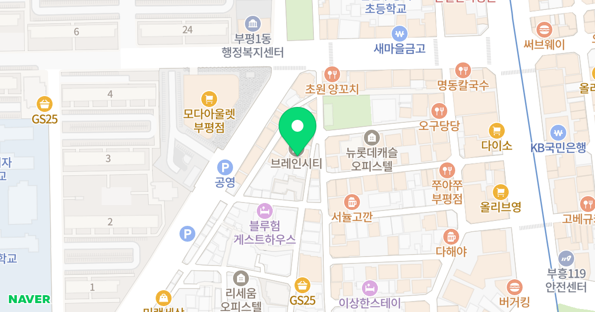 브래인씨티 위치 지도 - 인천광역시 부평구 경원대로1363번길 37