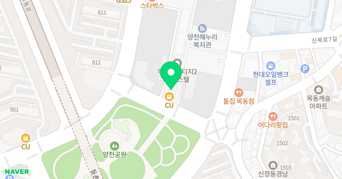 헤리티지 위치 지도 - 서울특별시 양천구 목동서로 301-21