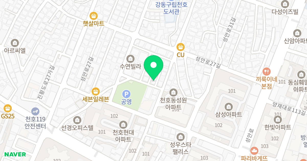해별 빌리지 위치 지도 - 서울특별시 강동구 진황도로29길 43