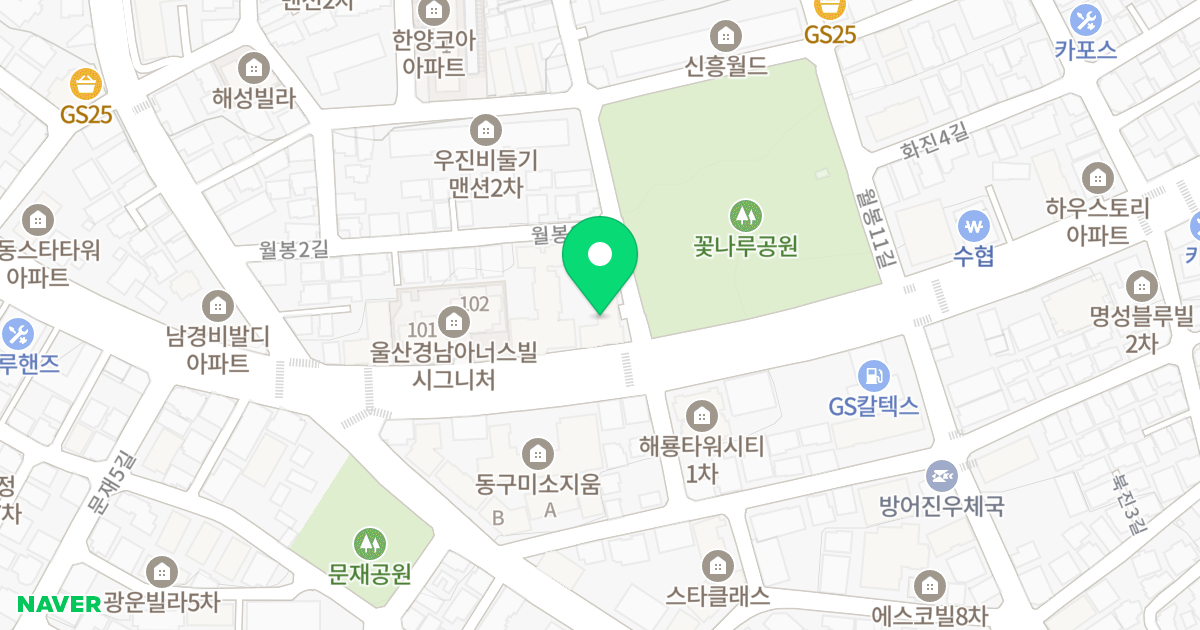 도해노블빌 위치 지도 - 울산광역시 동구 방어진순환도로 473