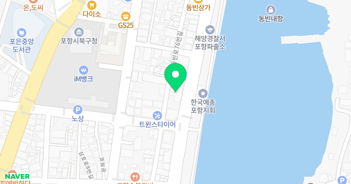 블루뷰 위치 지도 - 경상북도 포항시 북구 해동로 265