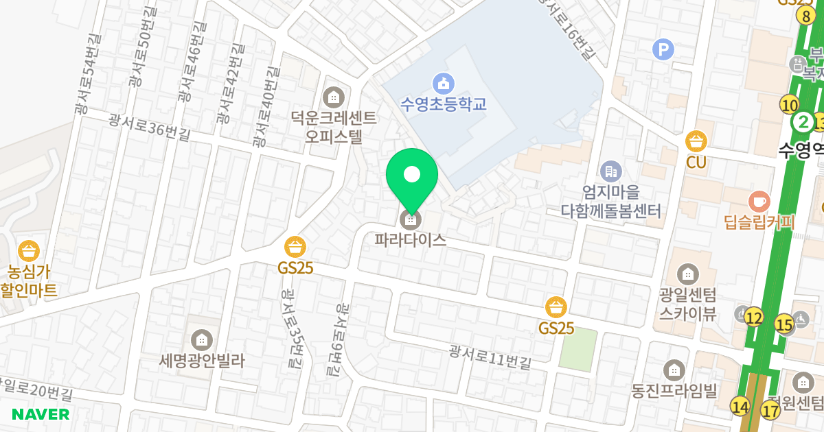 파라다이스B 위치 지도 - 부산광역시 수영구