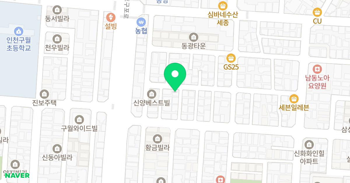 태영빌딩 위치 지도 - 인천광역시 남동구 호구포로764번길 17-9
